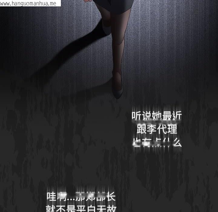 韩国漫画游戏不能这样玩/游戏规则我来定韩漫_游戏不能这样玩/游戏规则我来定-第118话在线免费阅读-韩国漫画-第36张图片