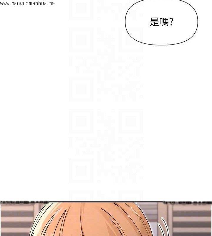 韩国漫画女神都在看这些?韩漫_女神都在看这些?-第53话-我来让你欲火焚身在线免费阅读-韩国漫画-第57张图片