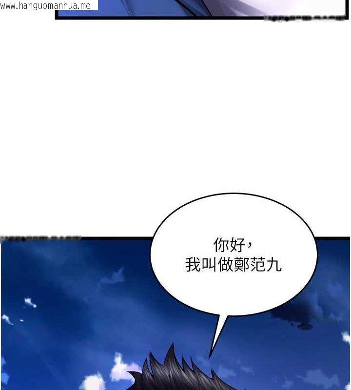 韩国漫画狱火重生韩漫_狱火重生-第35话-我要你们血债血还在线免费阅读-韩国漫画-第147张图片