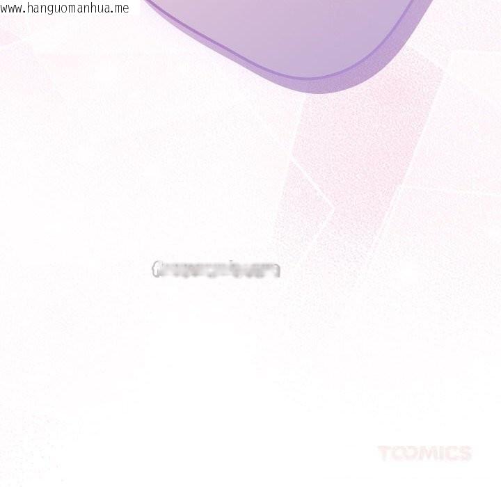 韩国漫画游戏不能这样玩/游戏规则我来定韩漫_游戏不能这样玩/游戏规则我来定-第118话在线免费阅读-韩国漫画-第196张图片