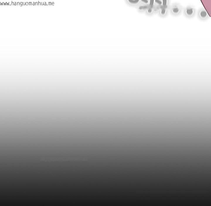 韩国漫画喵来的恋爱韩漫_喵来的恋爱-第36话在线免费阅读-韩国漫画-第155张图片