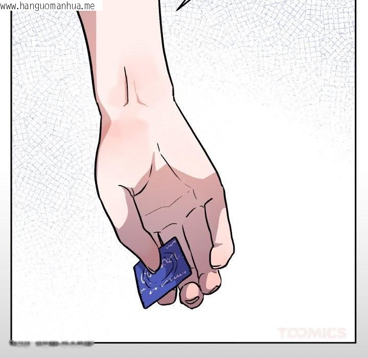 韩国漫画附属品少女的叛逆期韩漫_附属品少女的叛逆期-第17话在线免费阅读-韩国漫画-第66张图片