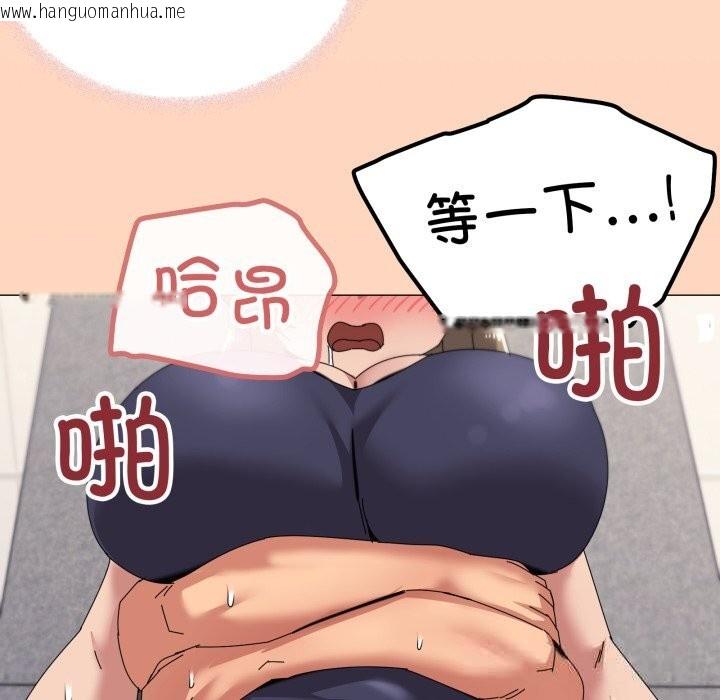 韩国漫画家人之间这样不好吧？韩漫_家人之间这样不好吧？-第64话在线免费阅读-韩国漫画-第69张图片