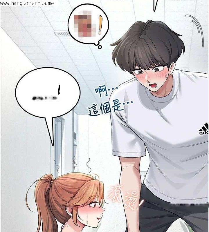 韩国漫画飞机杯女神连线中韩漫_飞机杯女神连线中-第30话-身体越来越饥渴了!在线免费阅读-韩国漫画-第178张图片