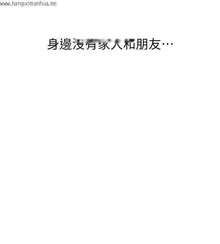 韩国漫画狱火重生韩漫_狱火重生-第35话-我要你们血债血还在线免费阅读-韩国漫画-第10张图片