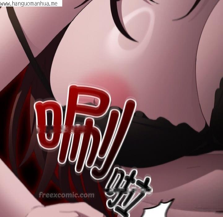 韩国漫画神圣陷阱韩漫_神圣陷阱-第12话在线免费阅读-韩国漫画-第14张图片