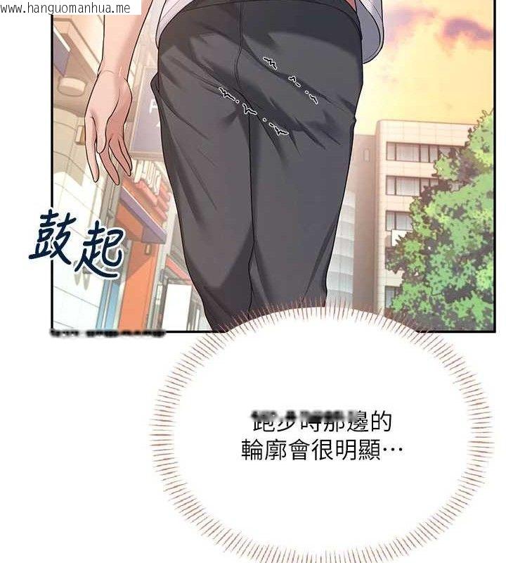 韩国漫画飞机杯女神连线中韩漫_飞机杯女神连线中-第30话-身体越来越饥渴了!在线免费阅读-韩国漫画-第125张图片