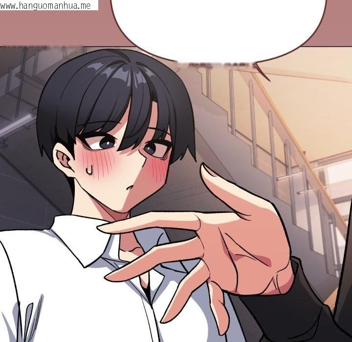 韩国漫画缺德邻居难相处韩漫_缺德邻居难相处-第51话在线免费阅读-韩国漫画-第138张图片