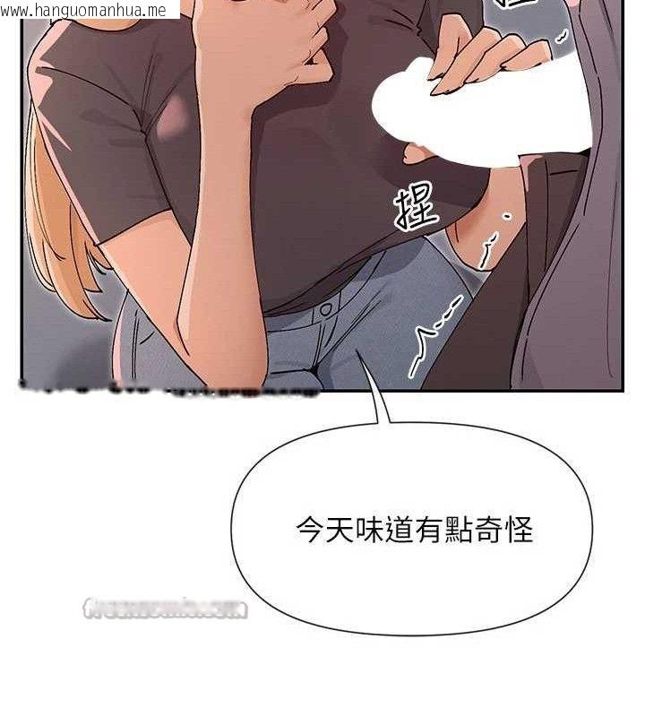 韩国漫画女神都在看这些?韩漫_女神都在看这些?-第53话-我来让你欲火焚身在线免费阅读-韩国漫画-第70张图片