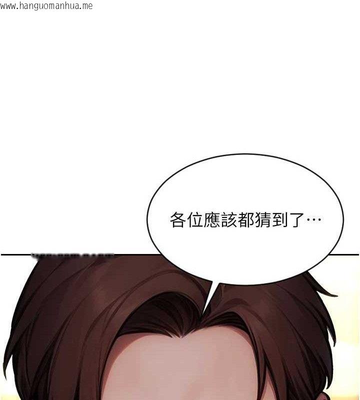 韩国漫画单身即纵欲韩漫_单身即纵欲-第19话-想念初恋情人的肉棒在线免费阅读-韩国漫画-第156张图片