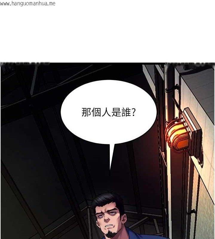 韩国漫画狱火重生韩漫_狱火重生-第35话-我要你们血债血还在线免费阅读-韩国漫画-第131张图片