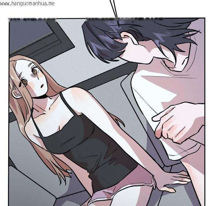 韩国漫画附属品少女的叛逆期韩漫_附属品少女的叛逆期-第17话在线免费阅读-韩国漫画-第158张图片