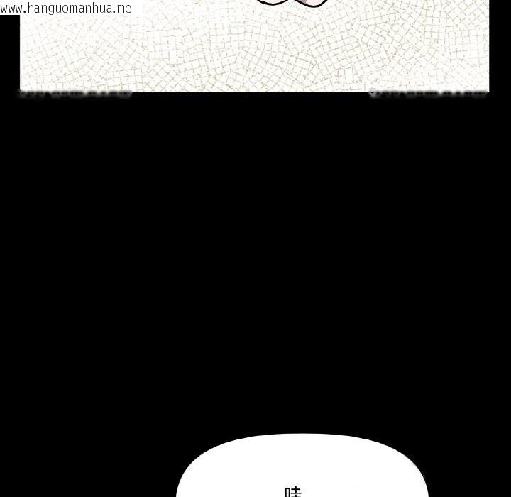 韩国漫画附属品少女的叛逆期韩漫_附属品少女的叛逆期-第17话在线免费阅读-韩国漫画-第69张图片