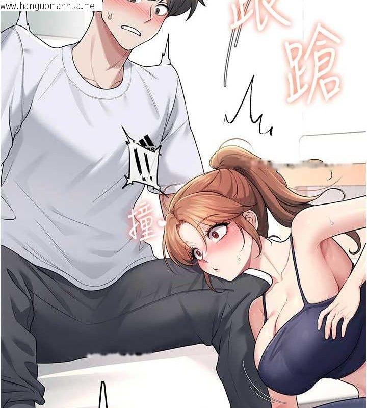 韩国漫画飞机杯女神连线中韩漫_飞机杯女神连线中-第30话-身体越来越饥渴了!在线免费阅读-韩国漫画-第162张图片