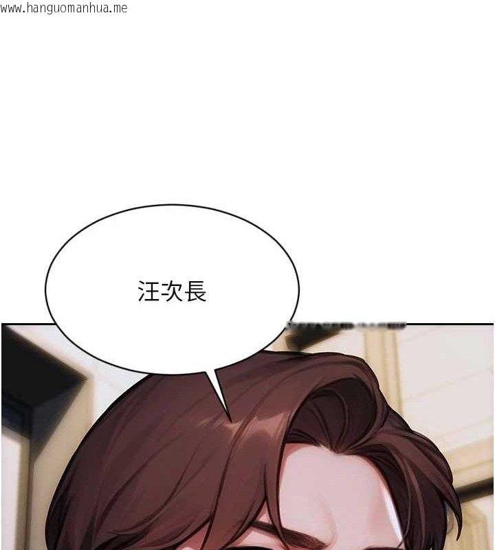 韩国漫画单身即纵欲韩漫_单身即纵欲-第19话-想念初恋情人的肉棒在线免费阅读-韩国漫画-第167张图片