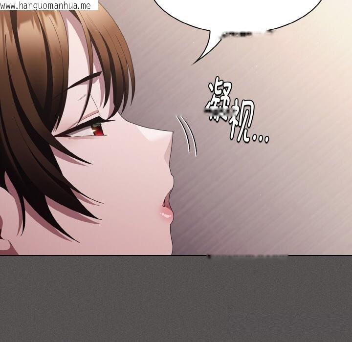 韩国漫画神圣陷阱韩漫_神圣陷阱-第12话在线免费阅读-韩国漫画-第54张图片