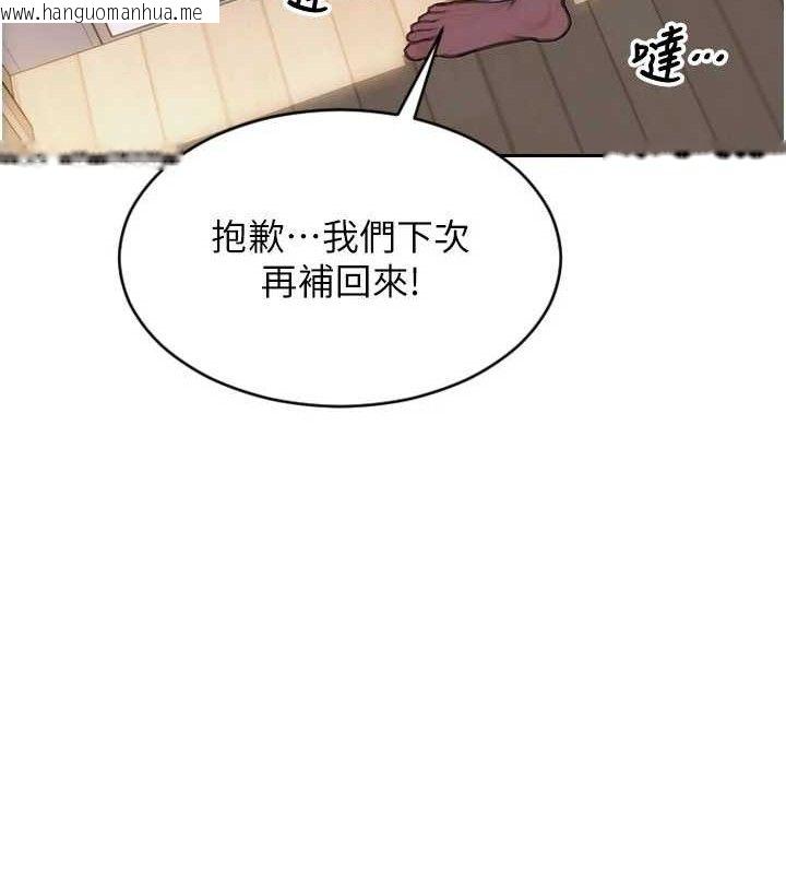 韩国漫画单身即纵欲韩漫_单身即纵欲-第19话-想念初恋情人的肉棒在线免费阅读-韩国漫画-第131张图片