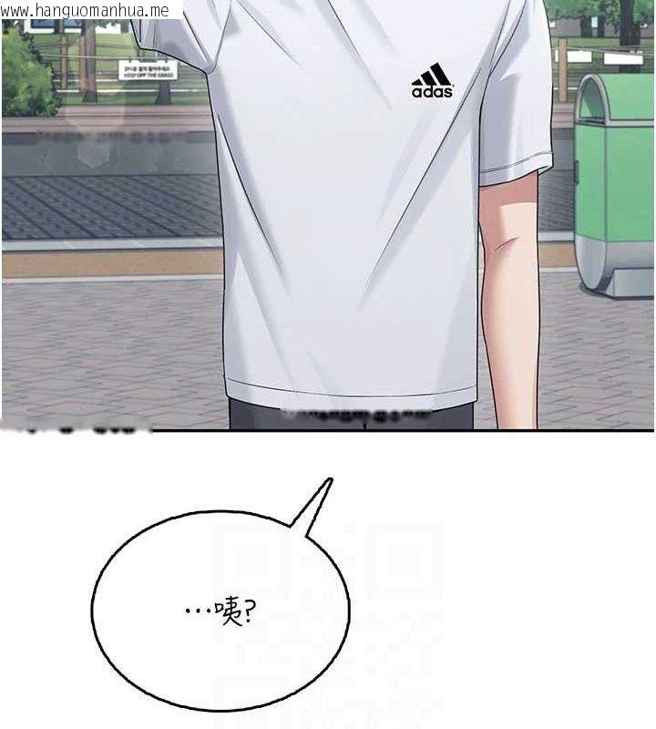 韩国漫画飞机杯女神连线中韩漫_飞机杯女神连线中-第30话-身体越来越饥渴了!在线免费阅读-韩国漫画-第58张图片