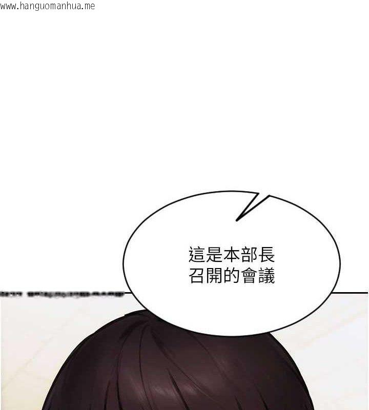 韩国漫画单身即纵欲韩漫_单身即纵欲-第19话-想念初恋情人的肉棒在线免费阅读-韩国漫画-第145张图片