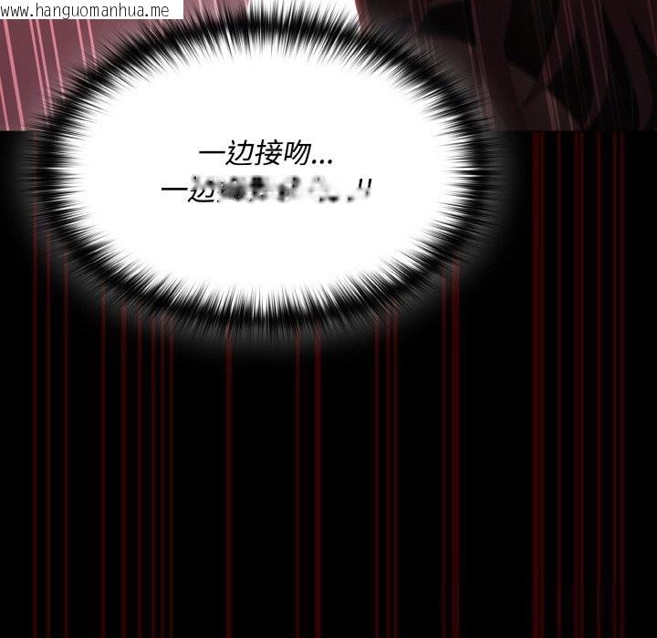 韩国漫画神圣陷阱韩漫_神圣陷阱-第12话在线免费阅读-韩国漫画-第163张图片