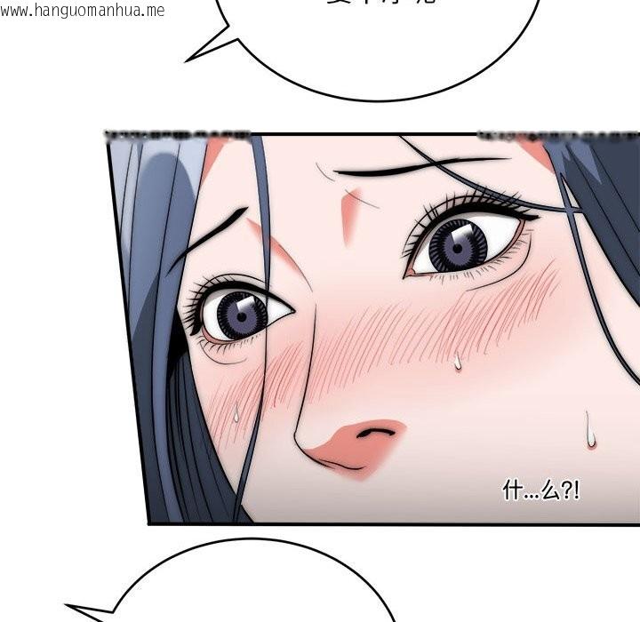 韩国漫画神雕闯都市/强雕：都市润女传说韩漫_神雕闯都市/强雕：都市润女传说-第8话在线免费阅读-韩国漫画-第18张图片