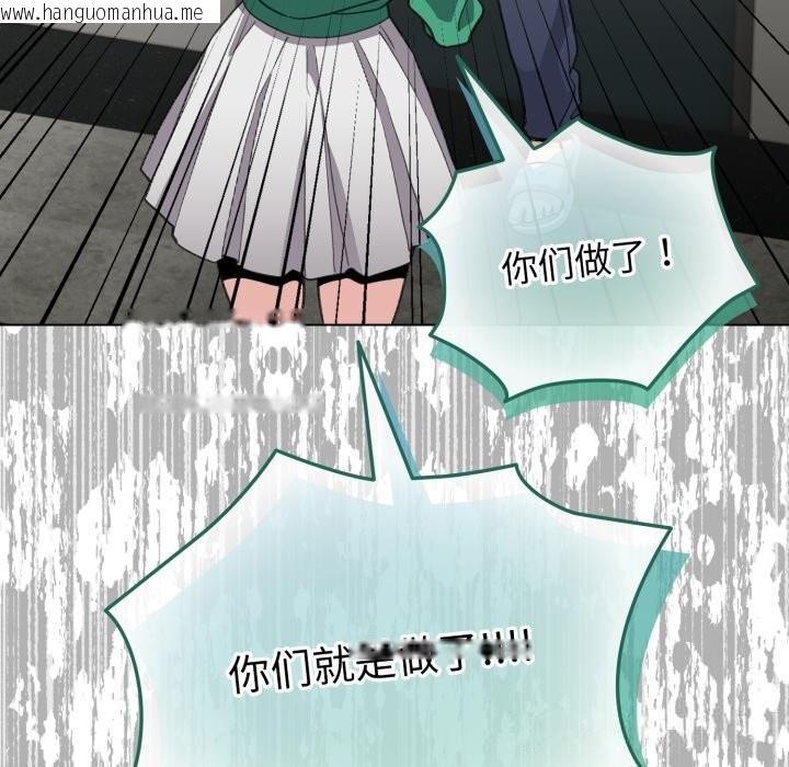 韩国漫画配角的生存任务韩漫_配角的生存任务-第32话在线免费阅读-韩国漫画-第63张图片