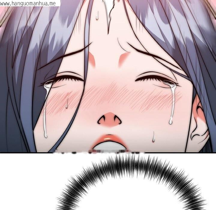 韩国漫画神雕闯都市/强雕：都市润女传说韩漫_神雕闯都市/强雕：都市润女传说-第8话在线免费阅读-韩国漫画-第43张图片