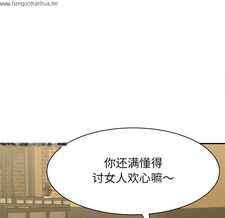 韩国漫画她们的夜晚属于我/与人妻有个秘密韩漫_她们的夜晚属于我/与人妻有个秘密-第9话在线免费阅读-韩国漫画-第45张图片