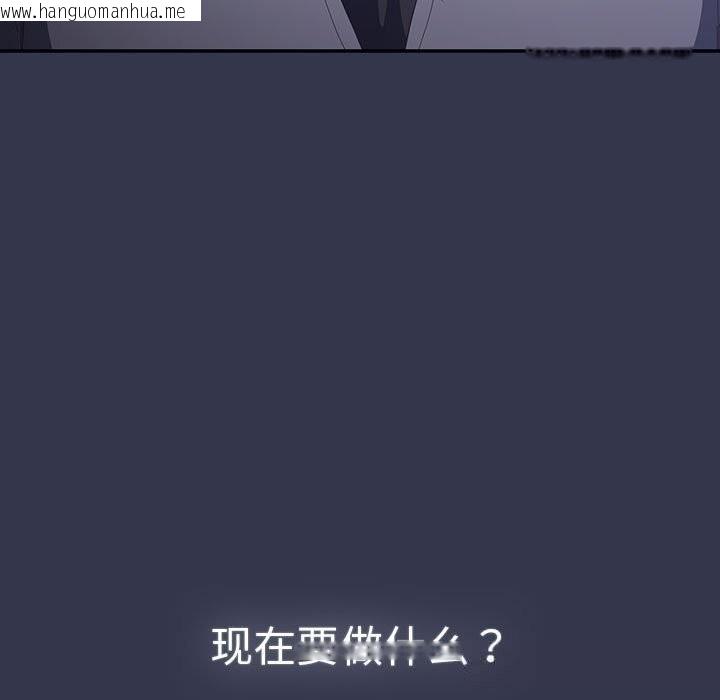 韩国漫画游戏不能这样玩/游戏规则我来定韩漫_游戏不能这样玩/游戏规则我来定-第118话在线免费阅读-韩国漫画-第133张图片