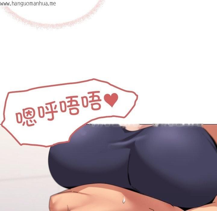 韩国漫画家人之间这样不好吧？韩漫_家人之间这样不好吧？-第64话在线免费阅读-韩国漫画-第100张图片