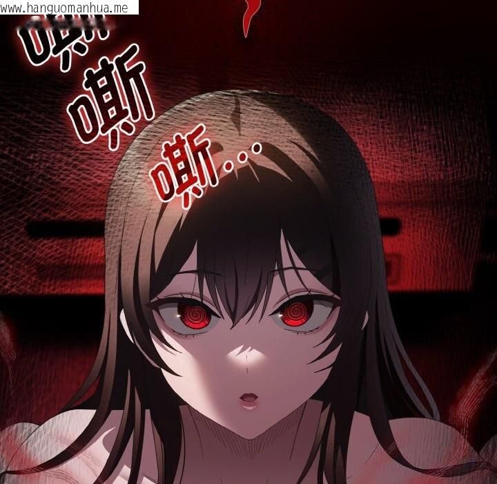 韩国漫画神圣陷阱韩漫_神圣陷阱-第12话在线免费阅读-韩国漫画-第119张图片