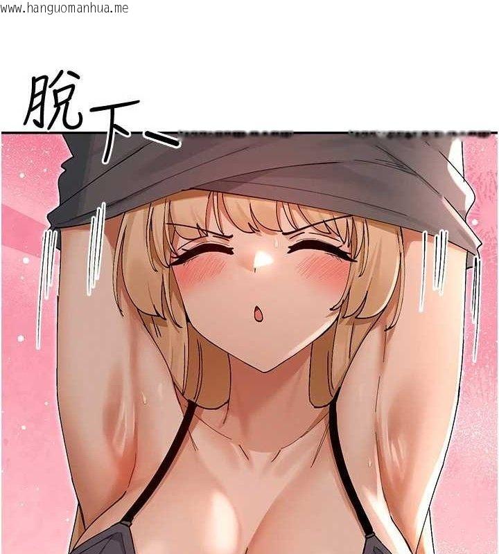韩国漫画女神都在看这些?韩漫_女神都在看这些?-第53话-我来让你欲火焚身在线免费阅读-韩国漫画-第90张图片