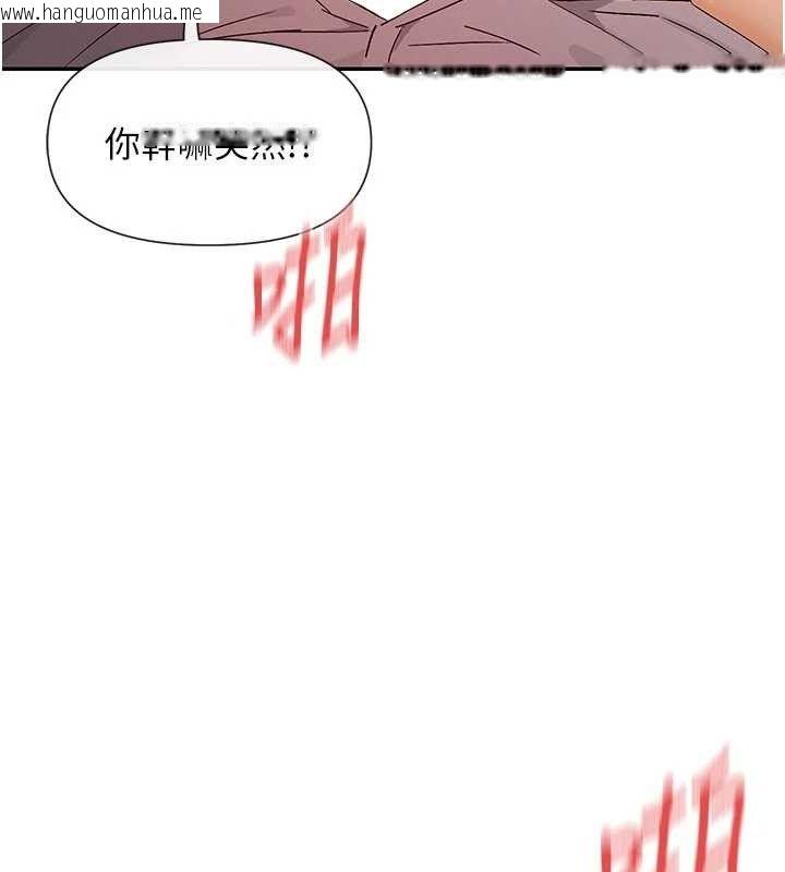 韩国漫画女神都在看这些?韩漫_女神都在看这些?-第53话-我来让你欲火焚身在线免费阅读-韩国漫画-第137张图片