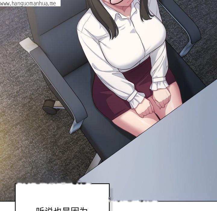 韩国漫画喵来的恋爱韩漫_喵来的恋爱-第36话在线免费阅读-韩国漫画-第37张图片