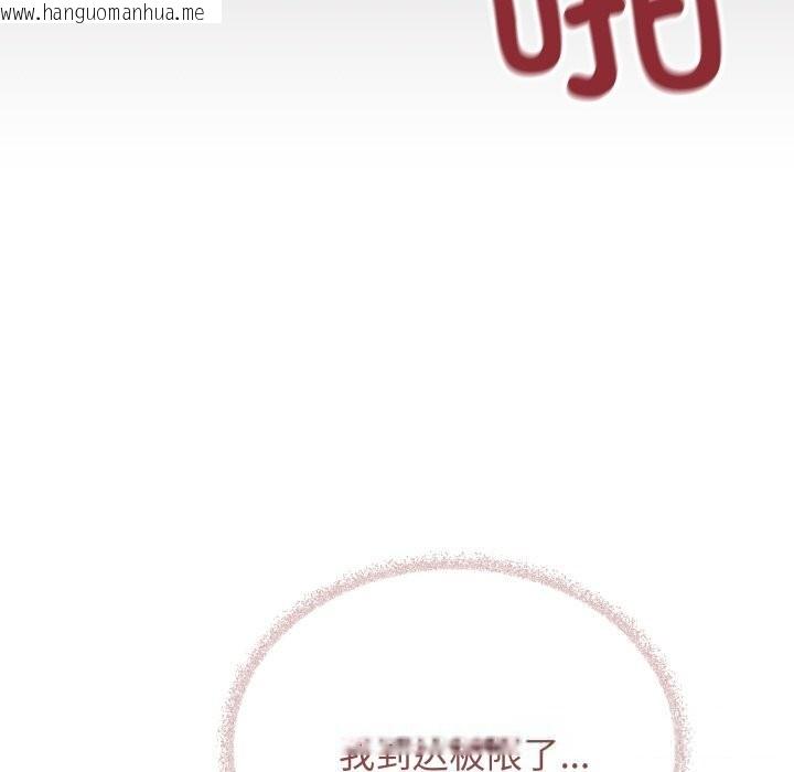 韩国漫画缺德邻居难相处韩漫_缺德邻居难相处-第51话在线免费阅读-韩国漫画-第164张图片