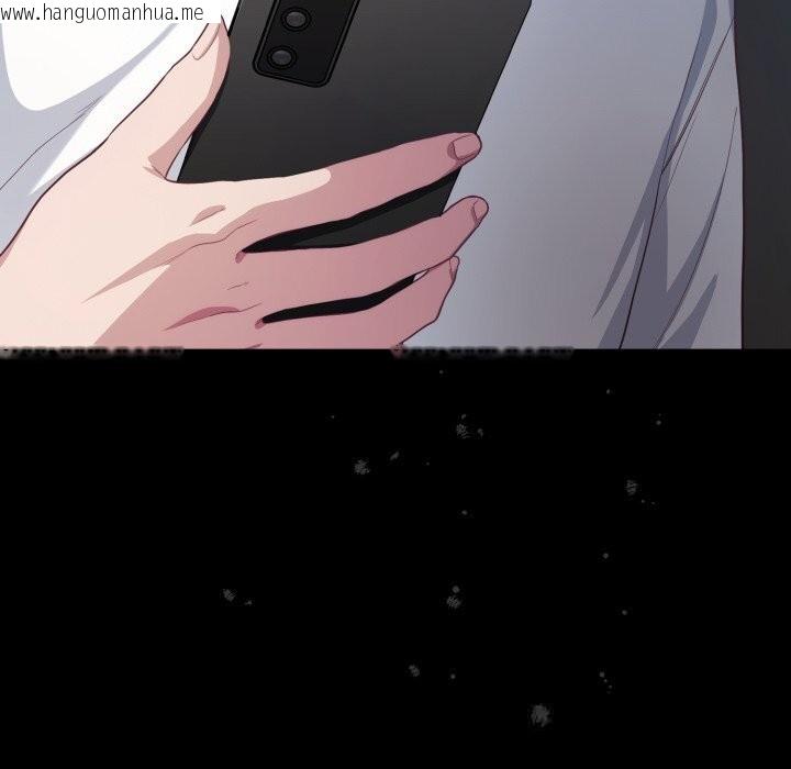 韩国漫画喵来的恋爱韩漫_喵来的恋爱-第36话在线免费阅读-韩国漫画-第201张图片