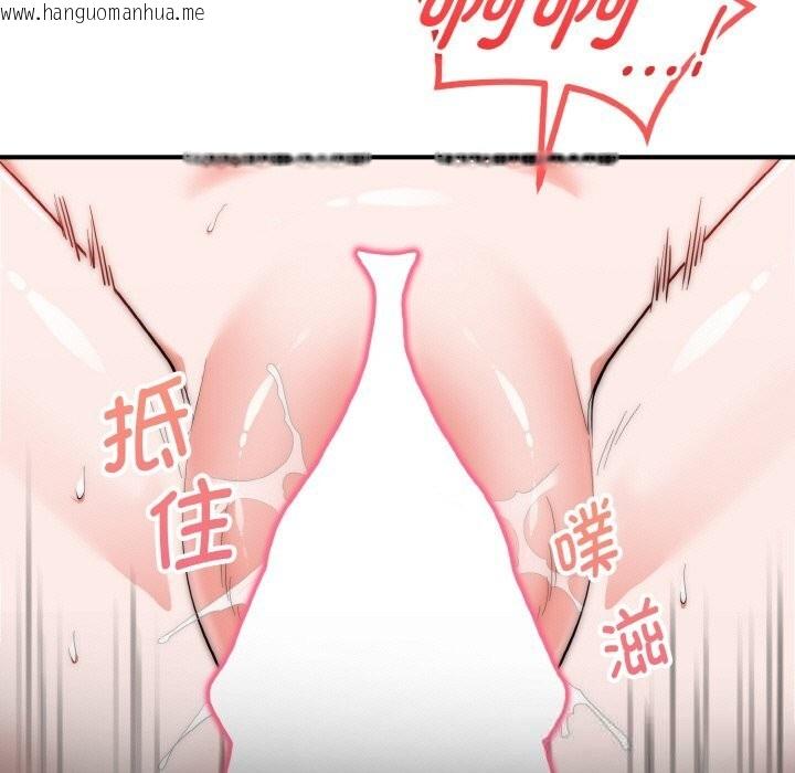 韩国漫画神雕闯都市/强雕：都市润女传说韩漫_神雕闯都市/强雕：都市润女传说-第8话在线免费阅读-韩国漫画-第41张图片