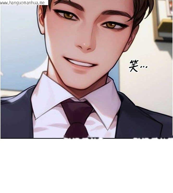 韩国漫画单身即纵欲韩漫_单身即纵欲-第19话-想念初恋情人的肉棒在线免费阅读-韩国漫画-第11张图片