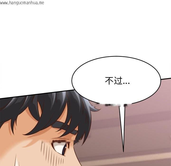 韩国漫画她们的夜晚属于我/与人妻有个秘密韩漫_她们的夜晚属于我/与人妻有个秘密-第9话在线免费阅读-韩国漫画-第26张图片