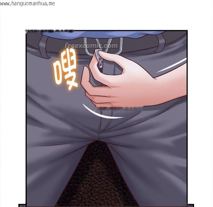 韩国漫画她们的夜晚属于我/与人妻有个秘密韩漫_她们的夜晚属于我/与人妻有个秘密-第9话在线免费阅读-韩国漫画-第98张图片