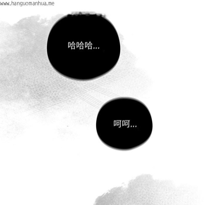 韩国漫画喵来的恋爱韩漫_喵来的恋爱-第36话在线免费阅读-韩国漫画-第82张图片