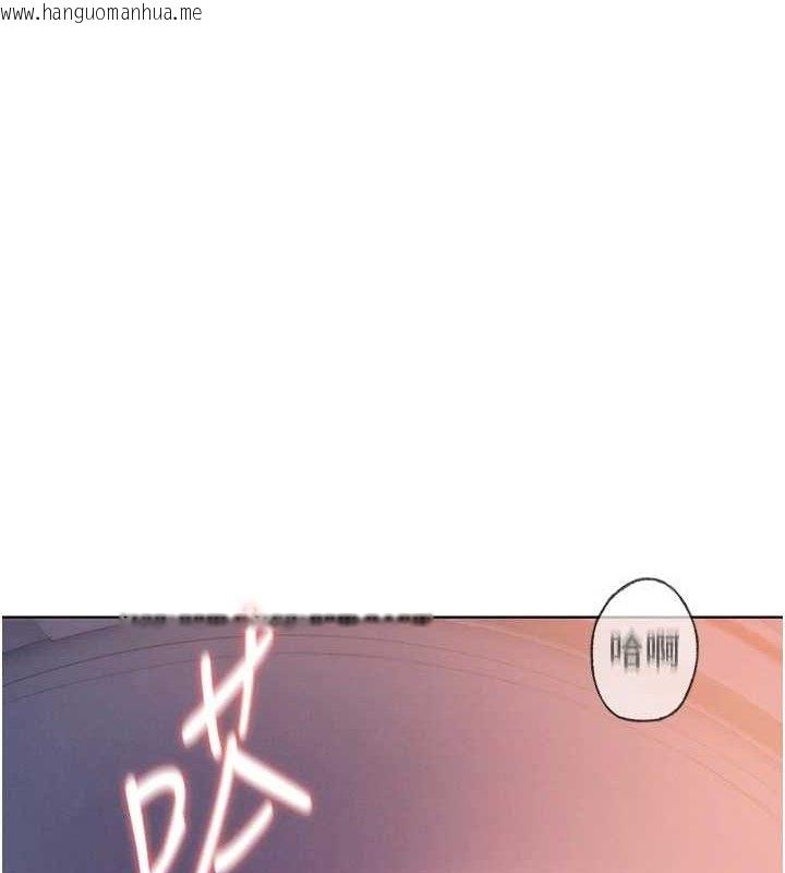 韩国漫画恋爱大富翁韩漫_恋爱大富翁-第37话-我想得到妳的身心在线免费阅读-韩国漫画-第1张图片