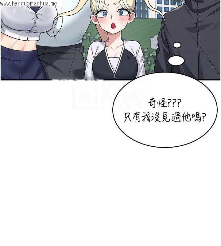 韩国漫画飞机杯女神连线中韩漫_飞机杯女神连线中-第30话-身体越来越饥渴了!在线免费阅读-韩国漫画-第61张图片