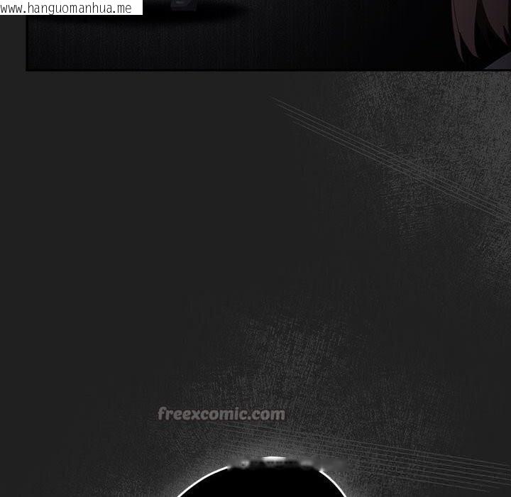 韩国漫画游戏不能这样玩/游戏规则我来定韩漫_游戏不能这样玩/游戏规则我来定-第118话在线免费阅读-韩国漫画-第42张图片