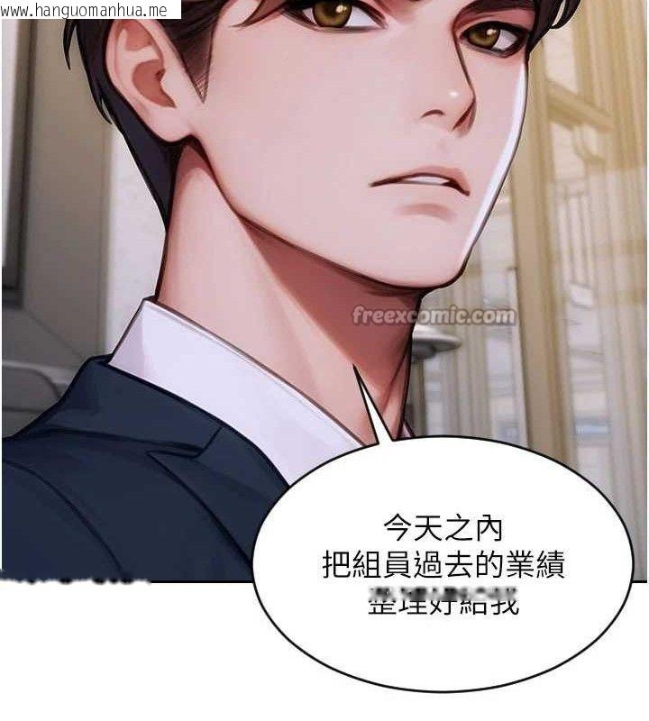 韩国漫画单身即纵欲韩漫_单身即纵欲-第19话-想念初恋情人的肉棒在线免费阅读-韩国漫画-第168张图片