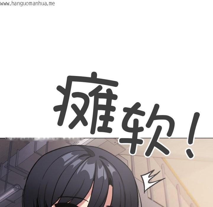 韩国漫画缺德邻居难相处韩漫_缺德邻居难相处-第51话在线免费阅读-韩国漫画-第191张图片