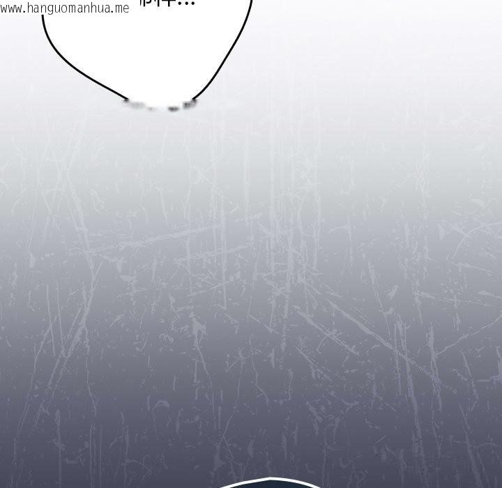 韩国漫画游戏不能这样玩/游戏规则我来定韩漫_游戏不能这样玩/游戏规则我来定-第118话在线免费阅读-韩国漫画-第177张图片