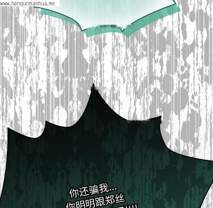 韩国漫画配角的生存任务韩漫_配角的生存任务-第32话在线免费阅读-韩国漫画-第64张图片