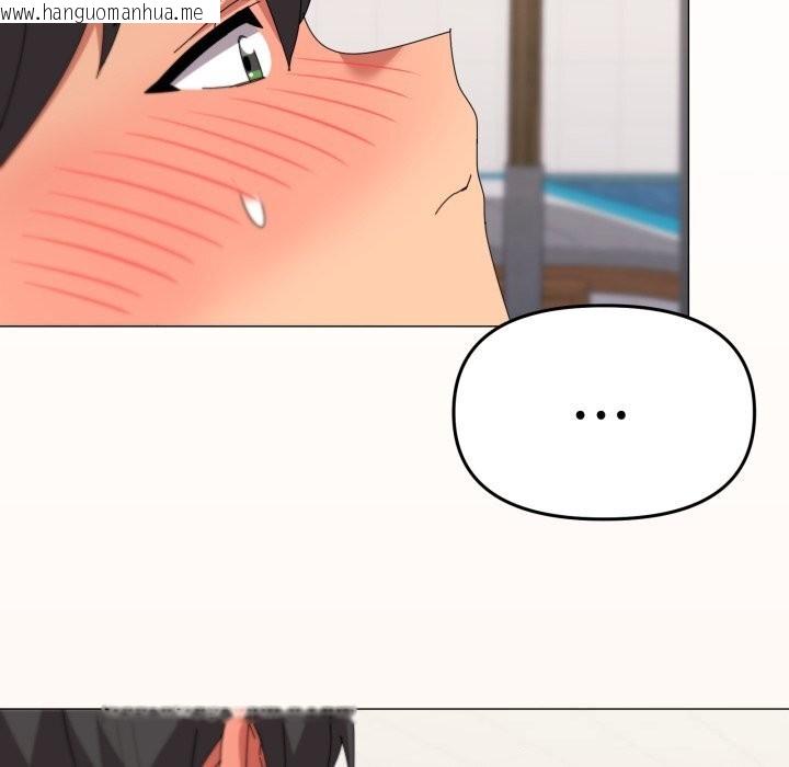 韩国漫画家人之间这样不好吧？韩漫_家人之间这样不好吧？-第64话在线免费阅读-韩国漫画-第54张图片