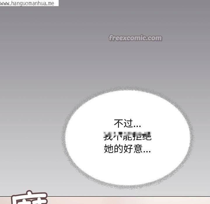 韩国漫画缺德邻居难相处韩漫_缺德邻居难相处-第51话在线免费阅读-韩国漫画-第42张图片